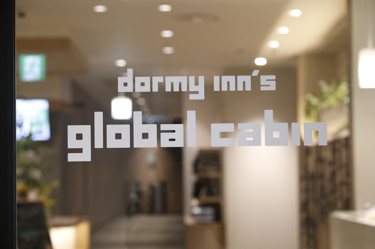 Dormy Inn Global Cabin Hamamatsu Eksteriør bilde