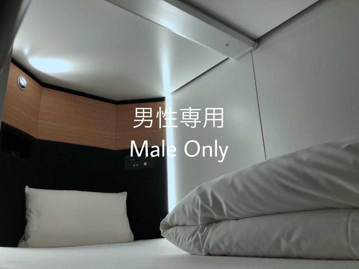 Dormy Inn Global Cabin Hamamatsu Rom bilde