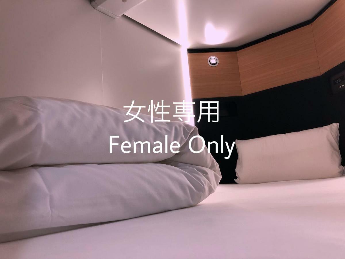 Dormy Inn Global Cabin Hamamatsu Rom bilde